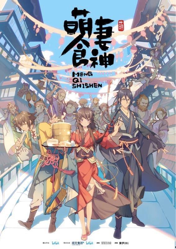 国产动漫网,探索中国动漫产业的璀璨星河