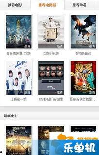 国产最全视频网站